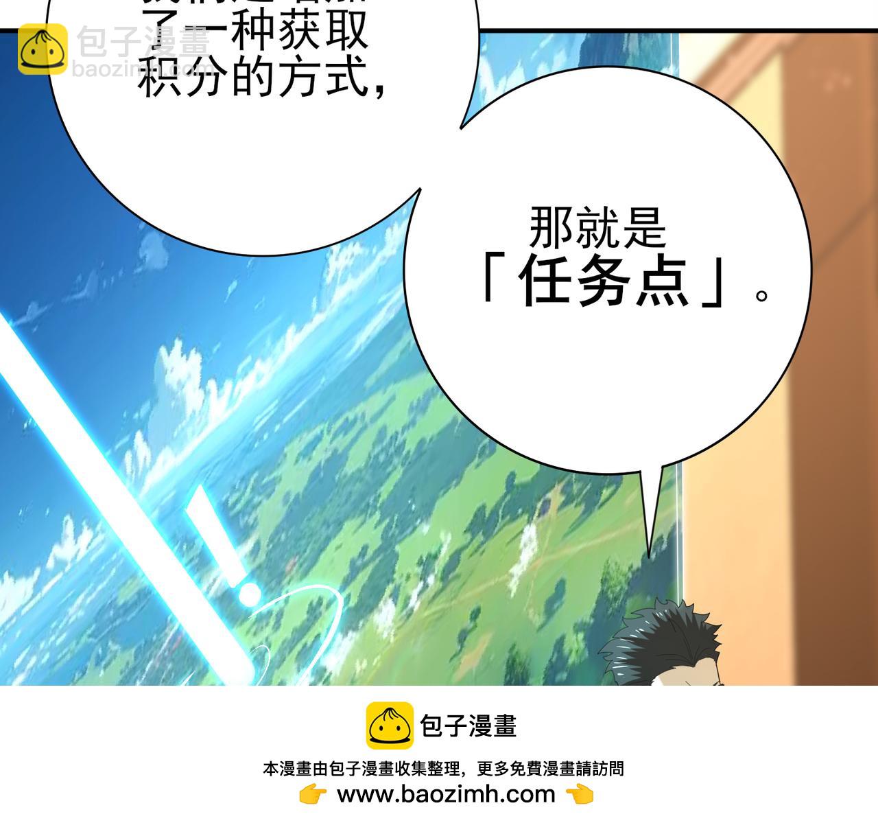 第68话 T1(1/3)-第69话