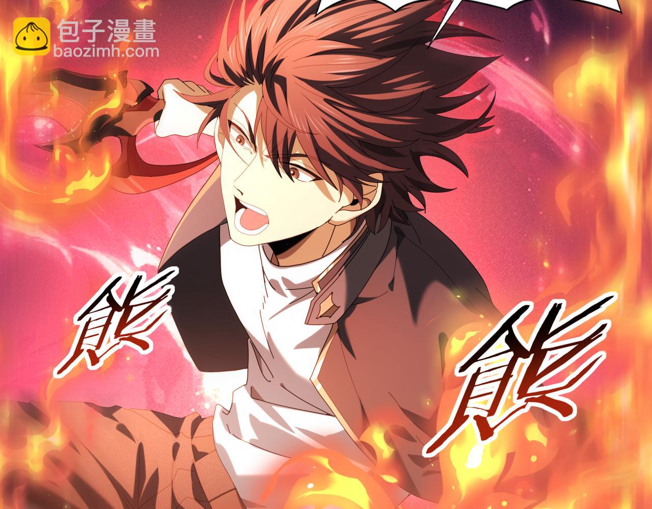 第72话 界魔的移动城堡(1/3)-第73话