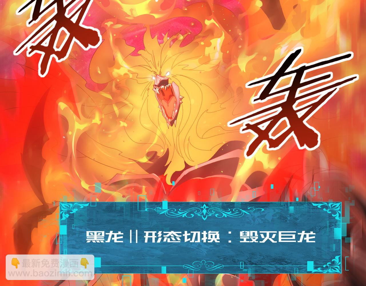 第72话 界魔的移动城堡(1/3)-第73话
