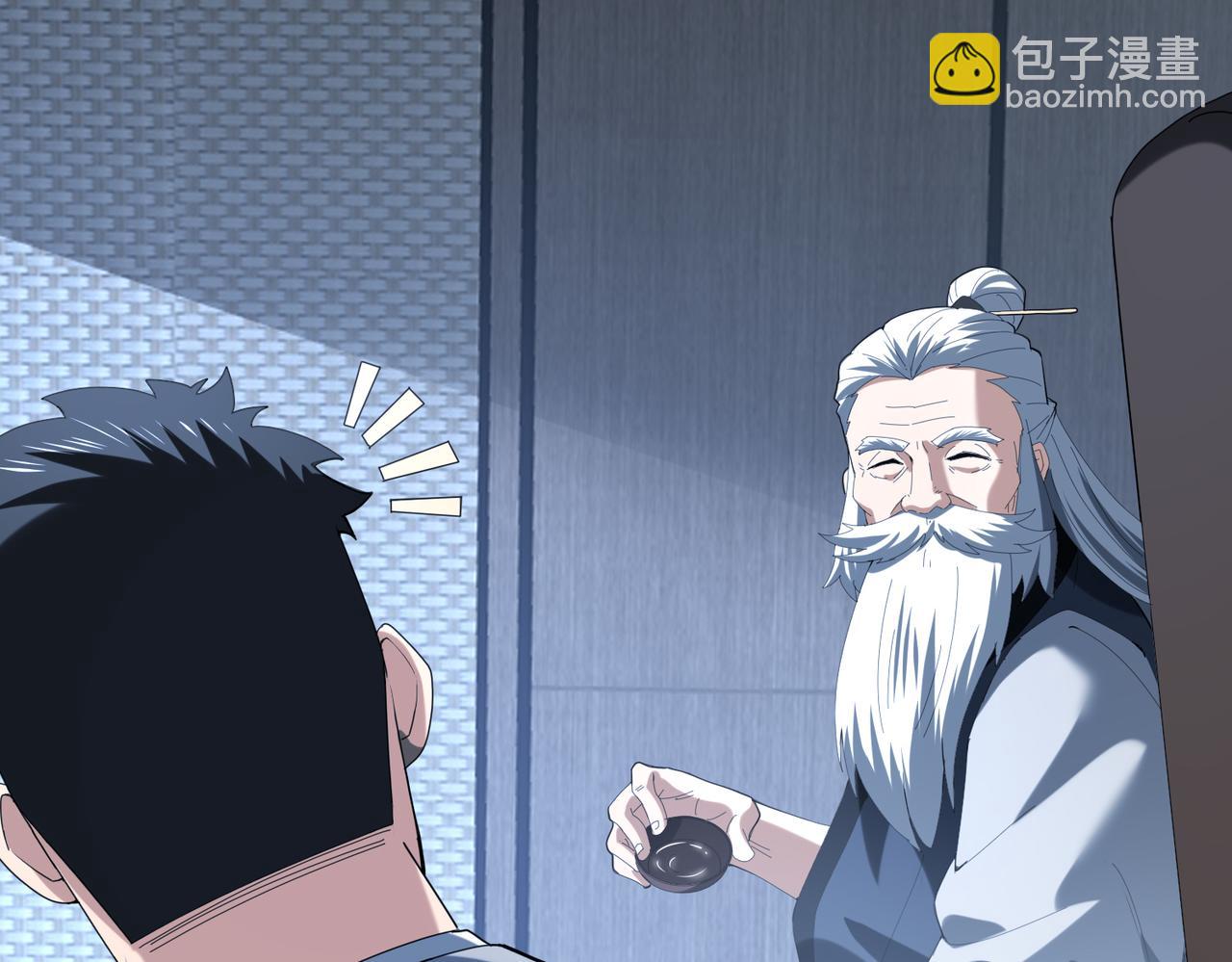 第74话 龙语共振(1/4)-第75话