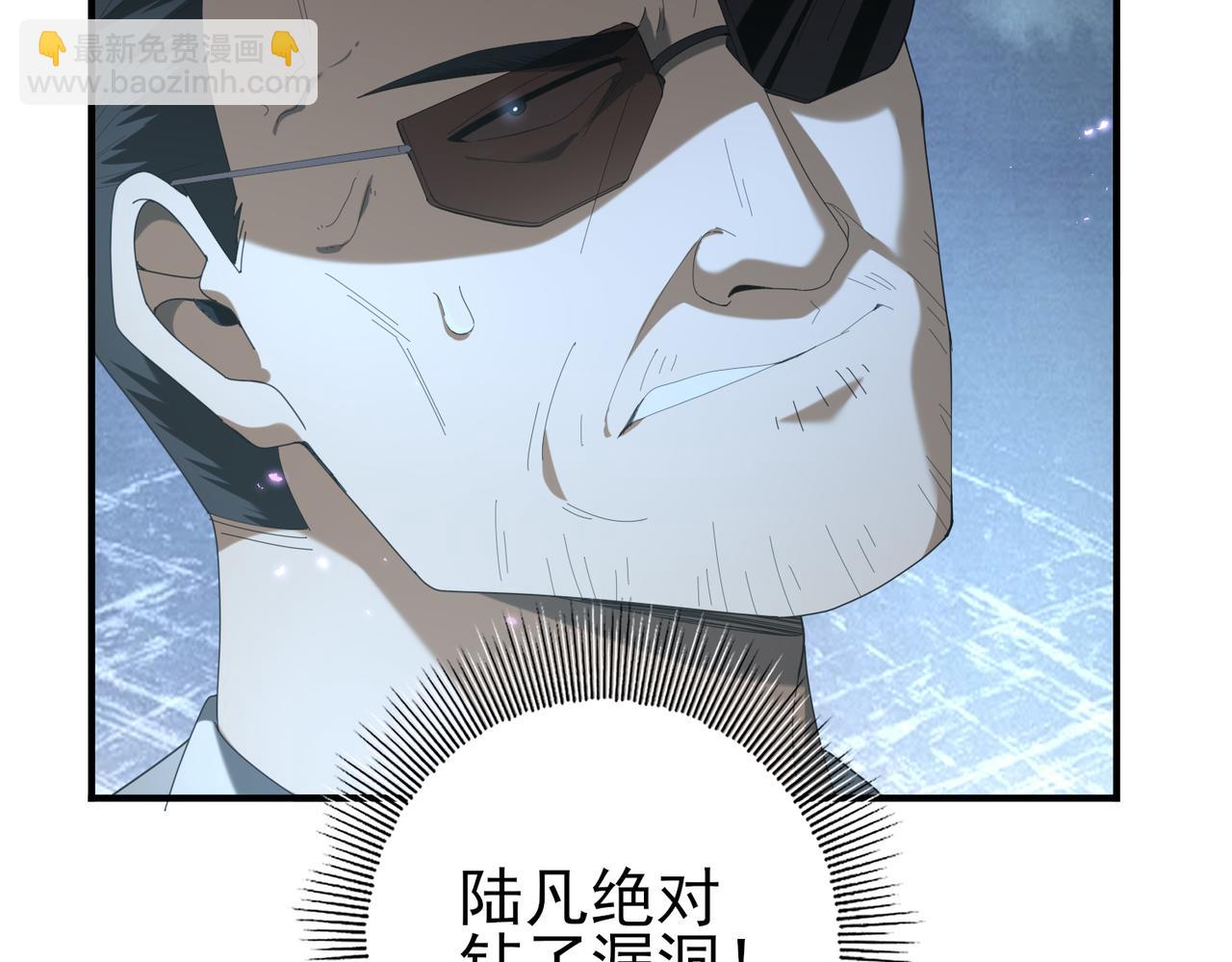 第78话 作弊的证据(1/3)-第79话