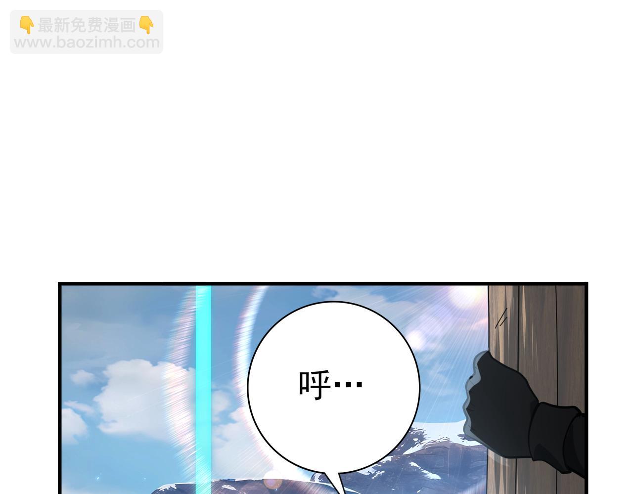 第80话 猎人与猎物(1/3)-第81话