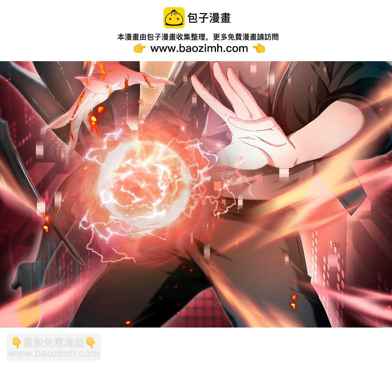 第82话 万蛇阵(1/3)-第83话