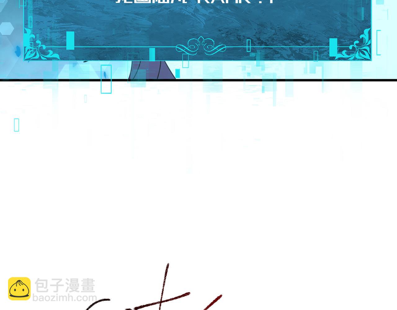 第84话 临时组队(1/3)-第85话