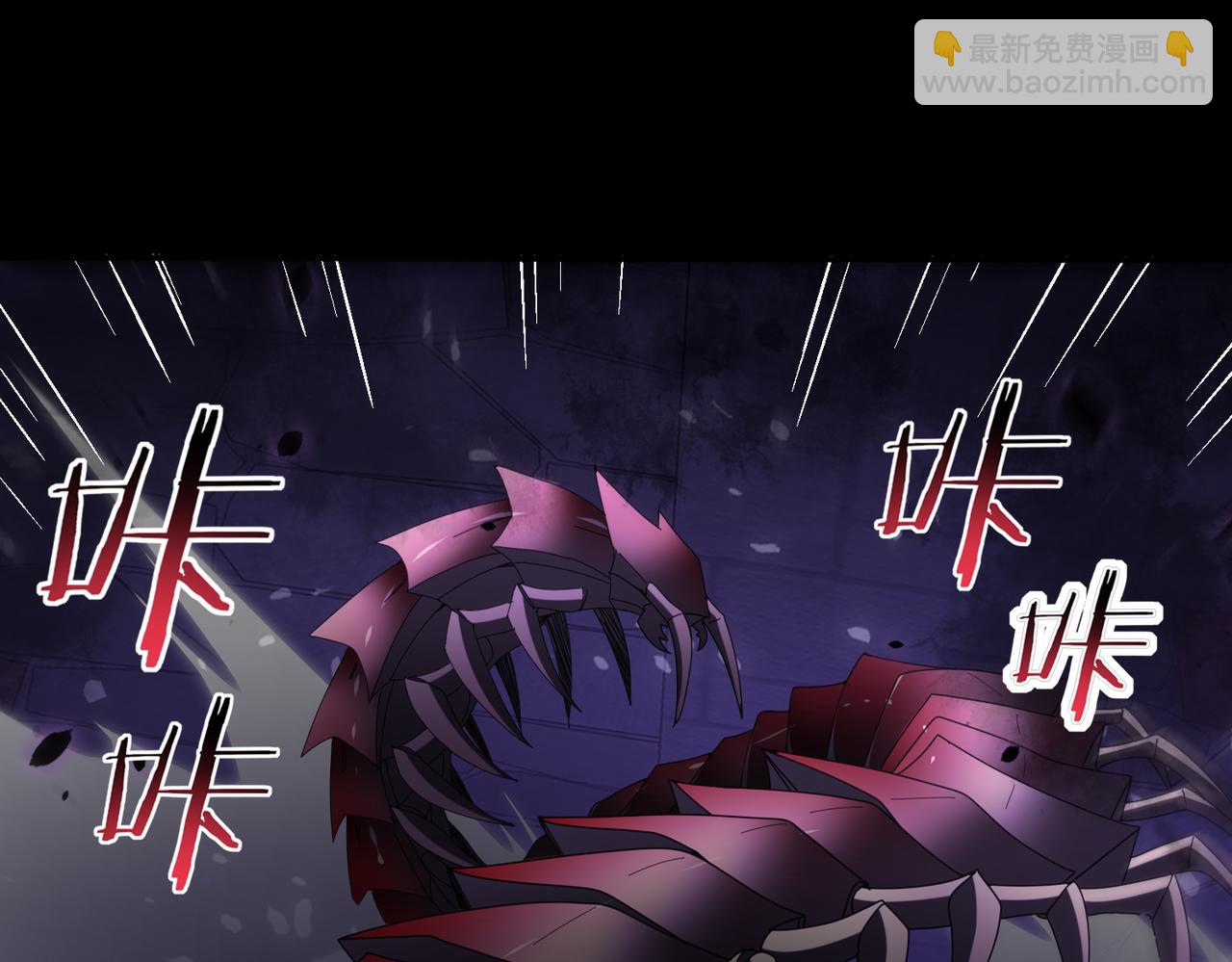 第86话 九界魔之地魁魔(1/4)-第87话
