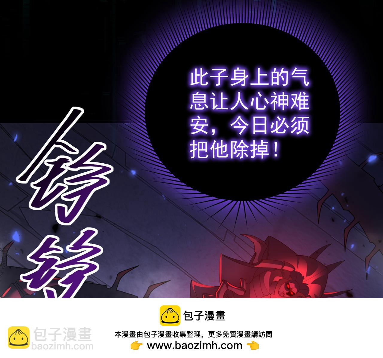 第86话 九界魔之地魁魔(1/4)-第87话