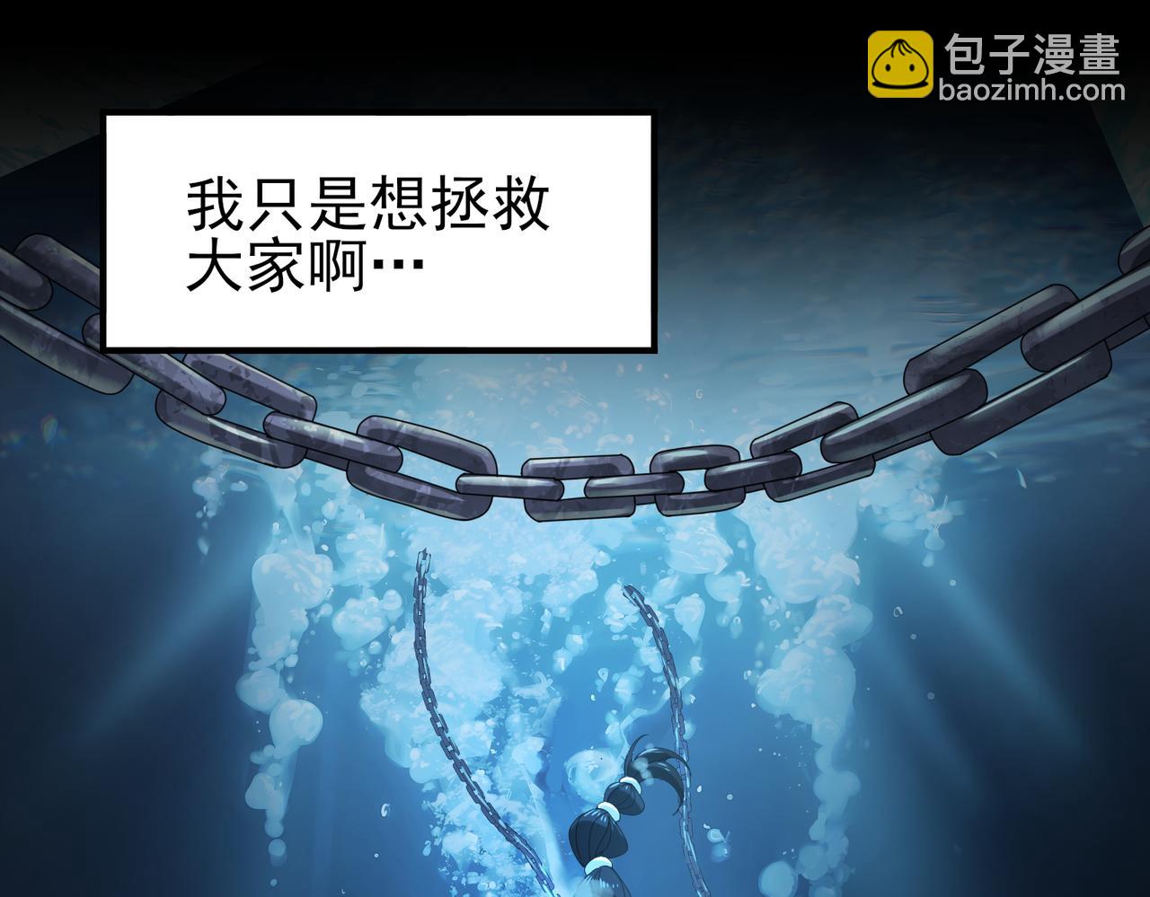 第9话 散尽哀恸之后(1/3)-第9话