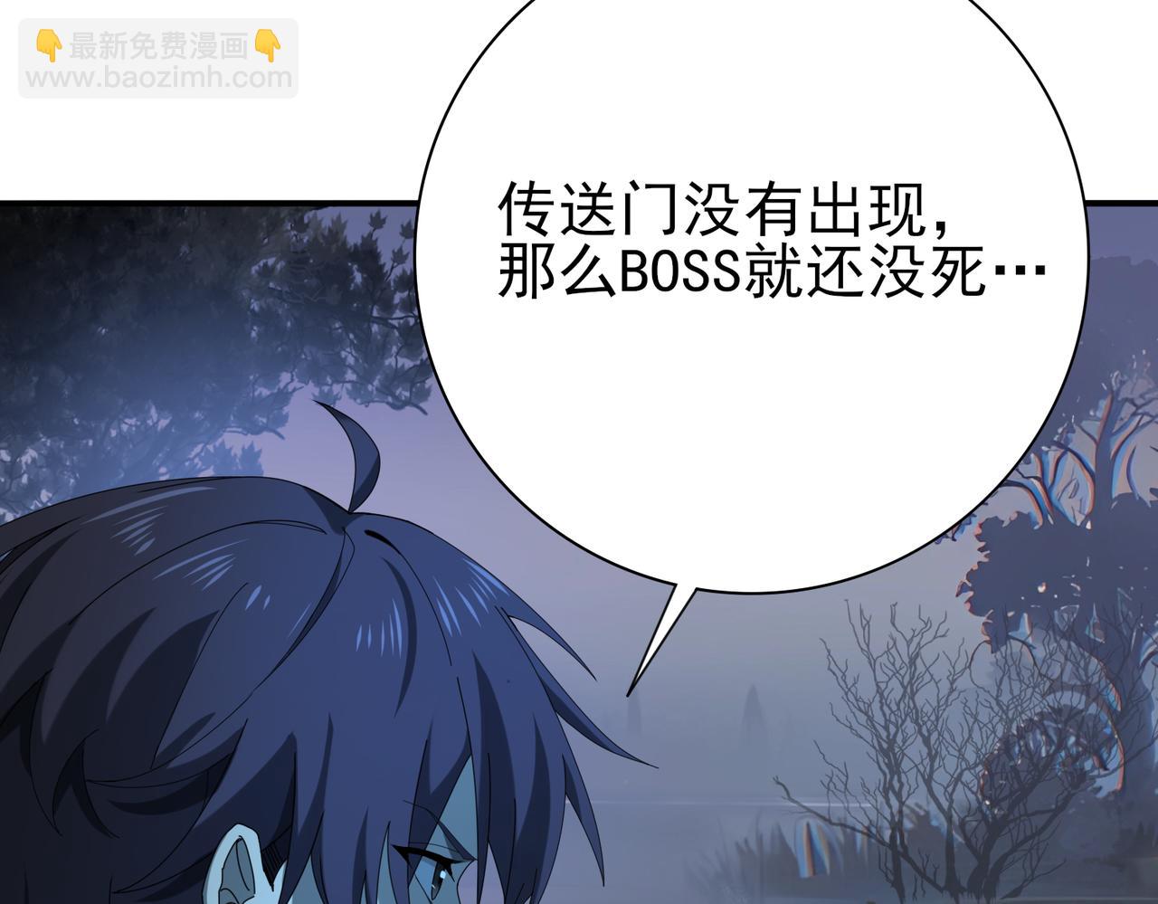 第9话 散尽哀恸之后(1/3)-第9话