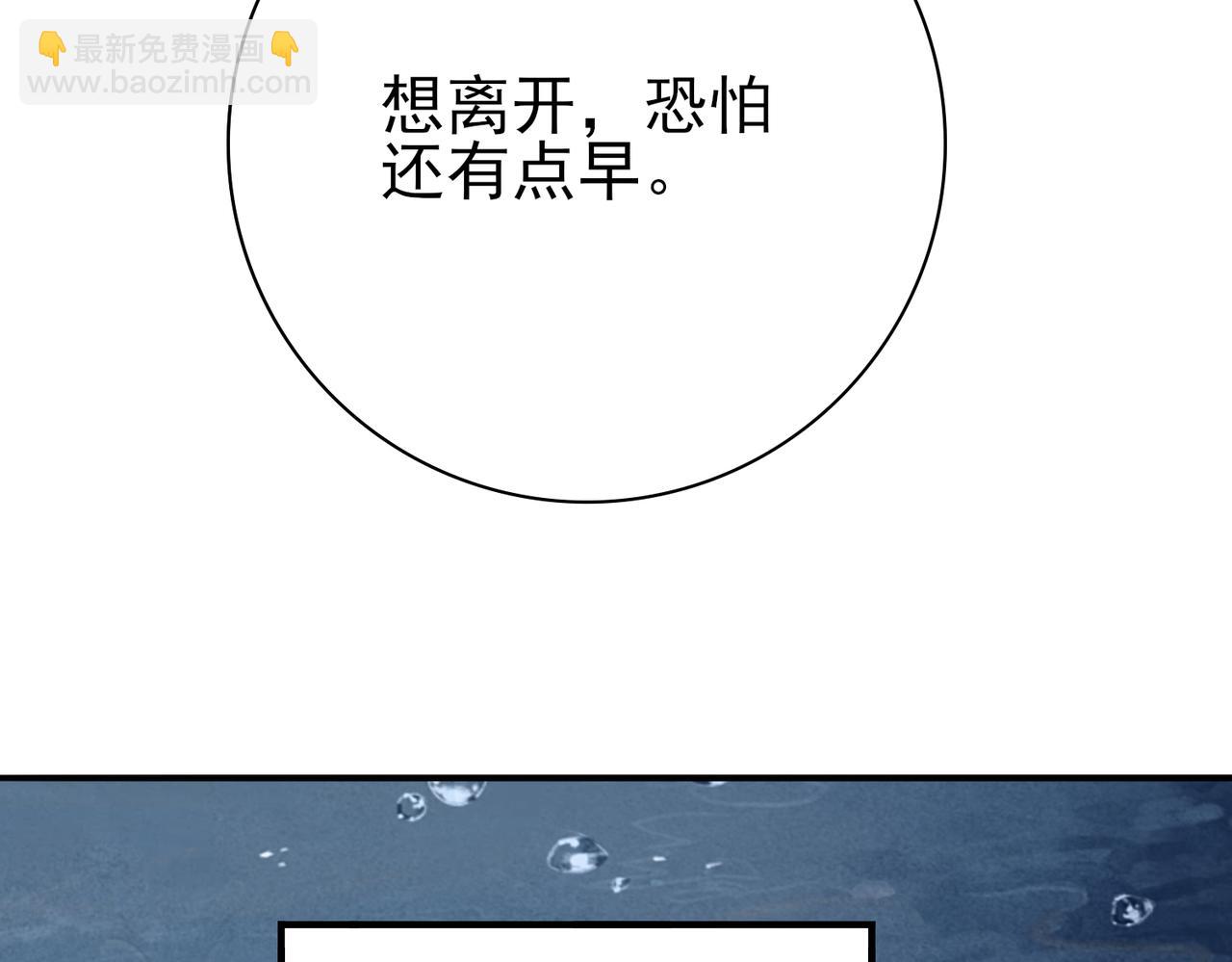 第9话 散尽哀恸之后(1/3)-第9话