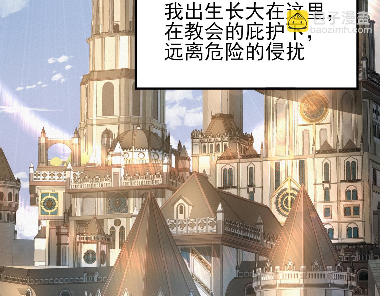 第9话 散尽哀恸之后(1/3)-第9话
