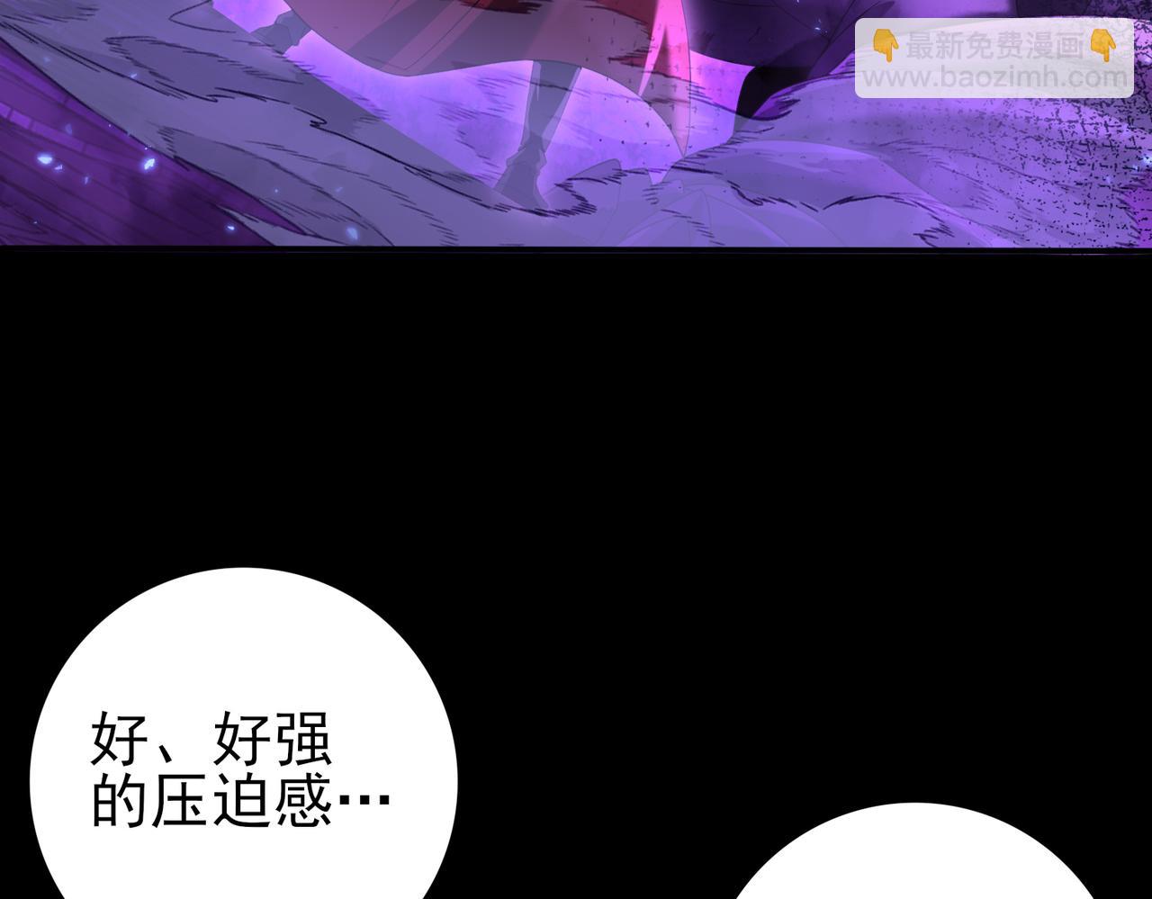 第90话 一碰就碎(1/3)-第91话