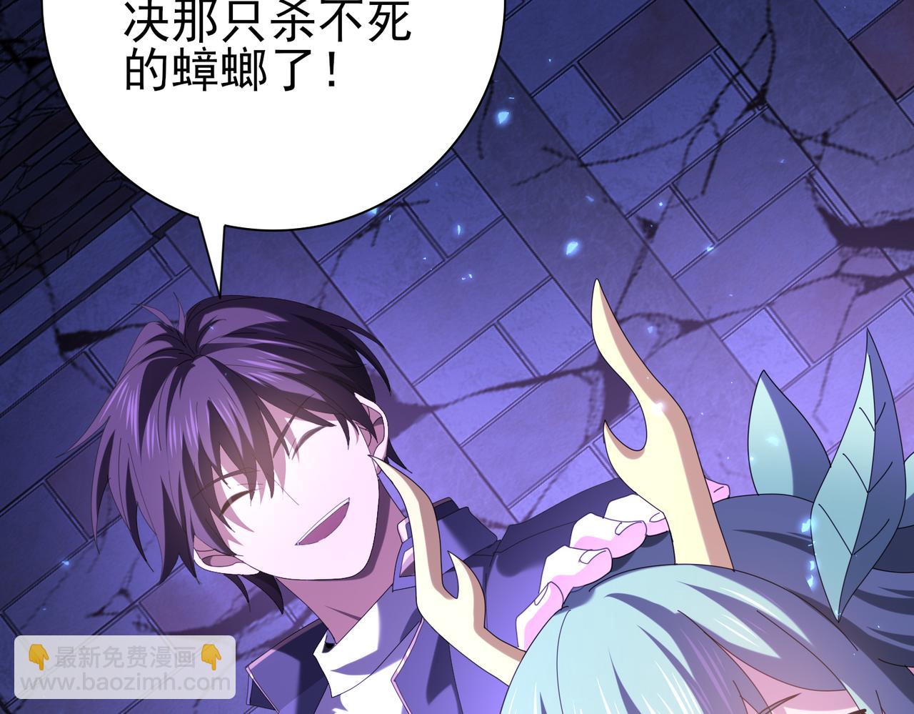 第92话 &ldquo;其他的力量&rdquo;(1/3)-第93话