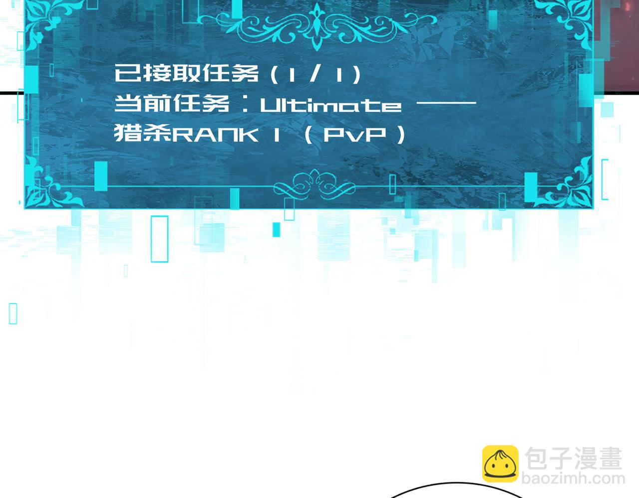 第92话 &ldquo;其他的力量&rdquo;(1/3)-第93话