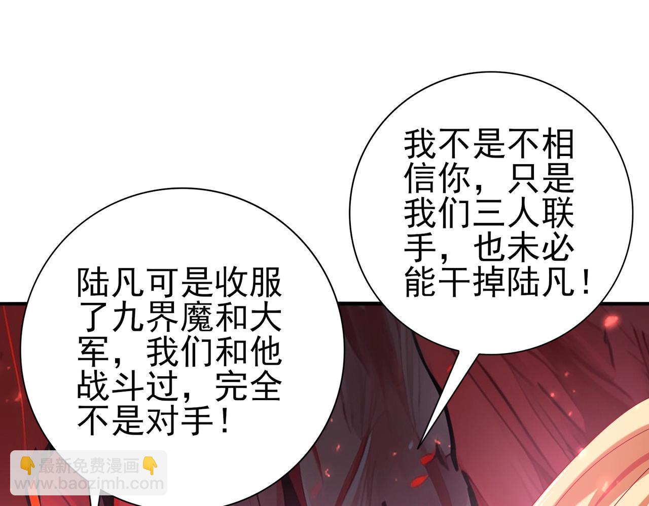 第92话 &ldquo;其他的力量&rdquo;(1/3)-第93话