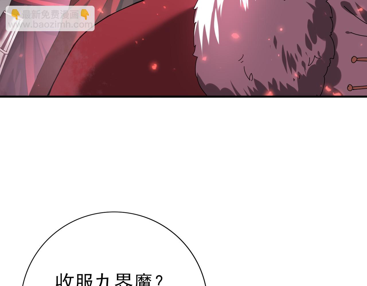 第92话 &ldquo;其他的力量&rdquo;(1/3)-第93话