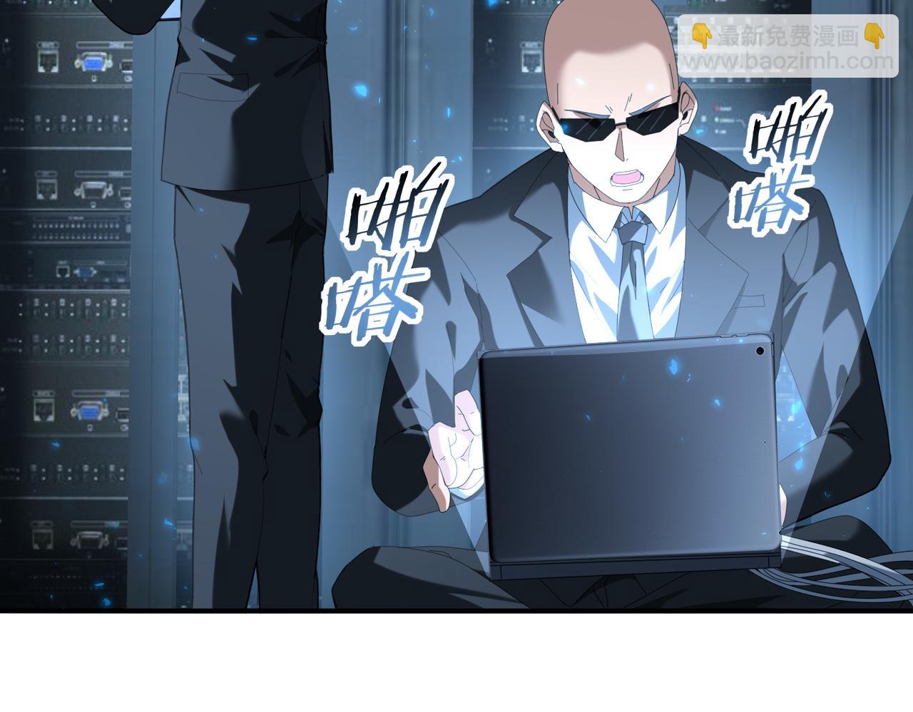 第92话 &ldquo;其他的力量&rdquo;(1/3)-第93话