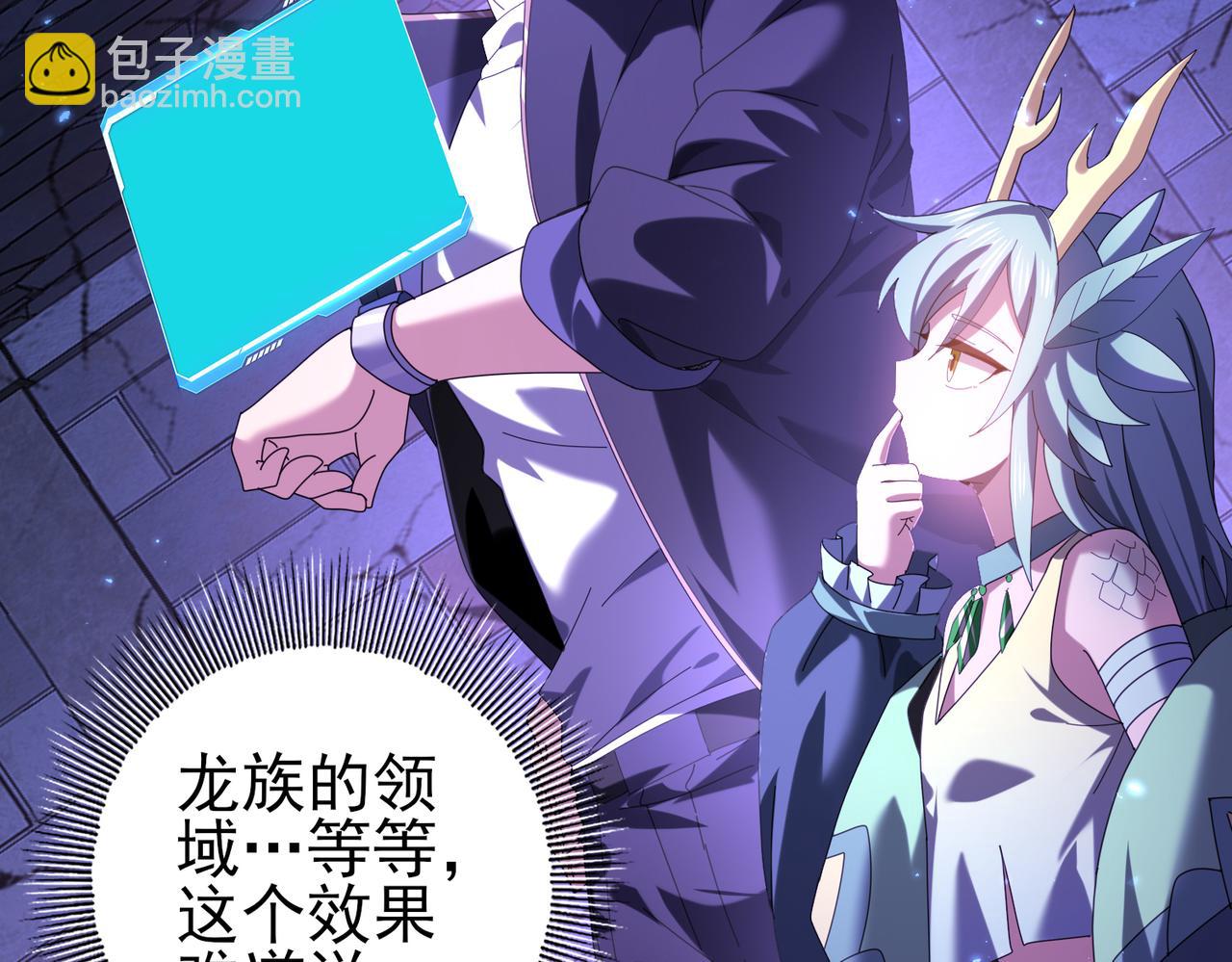 第92话 &ldquo;其他的力量&rdquo;(1/3)-第93话