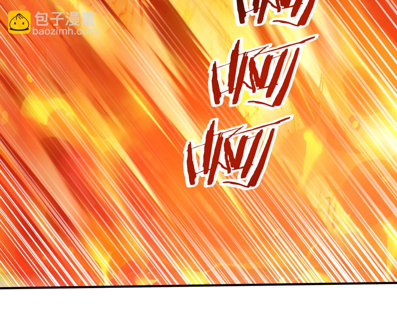 第94话 古神投影(1/3)-第95话