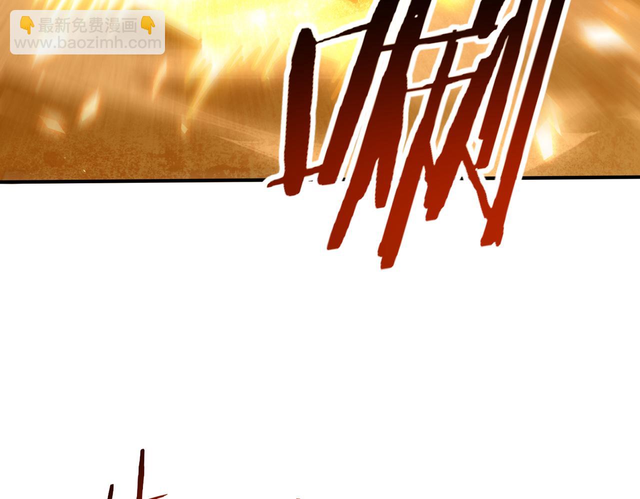 第94话 古神投影(1/3)-第95话