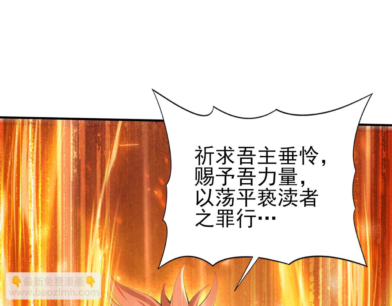 第96话 以RANK1胜出(1/3)-第97话
