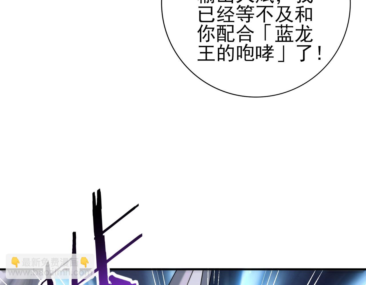 第98话 雷霆的契约(1/3)-第99话