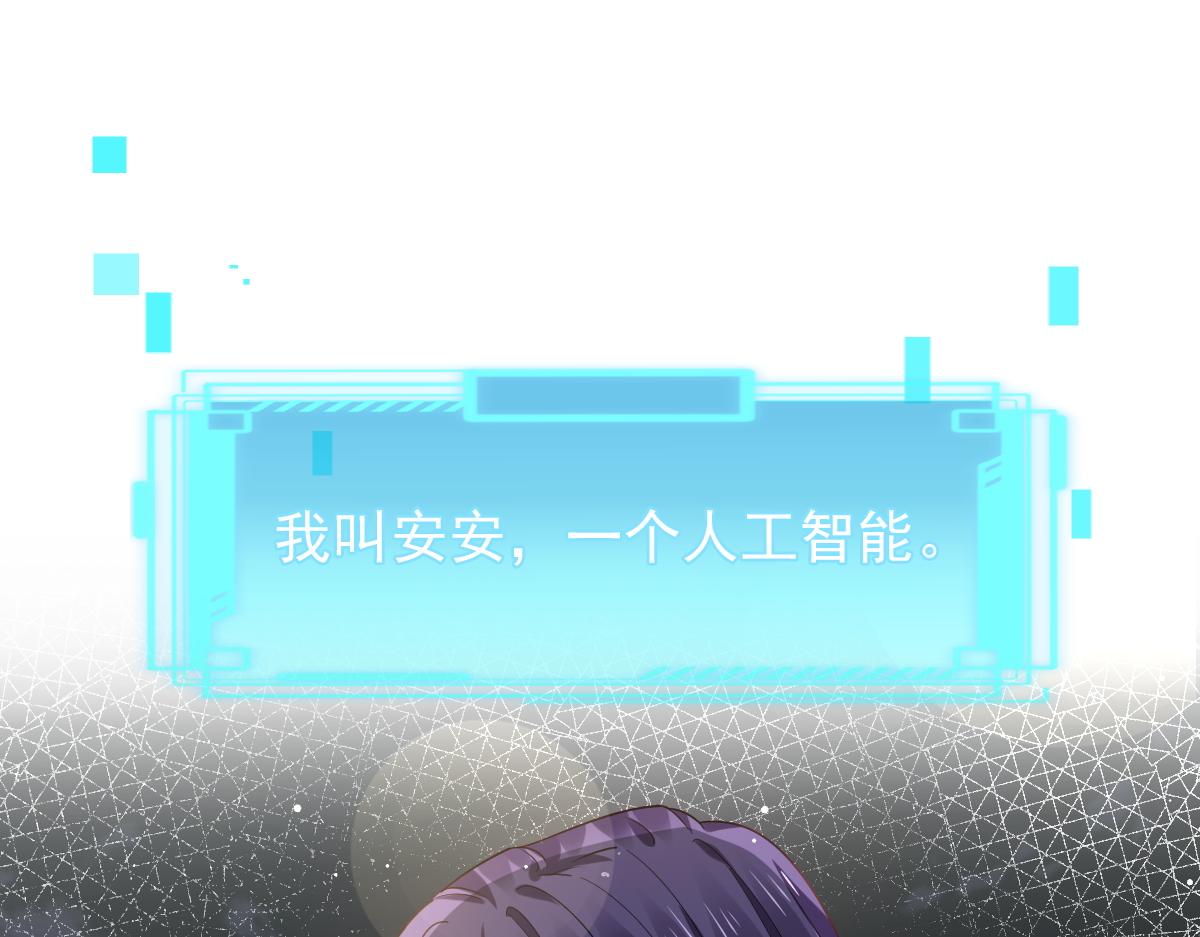 00 预告-第1话