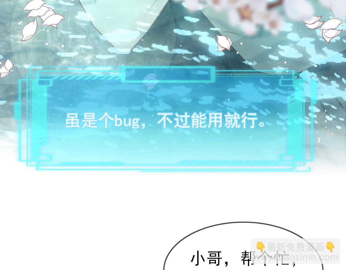 00 预告-第1话