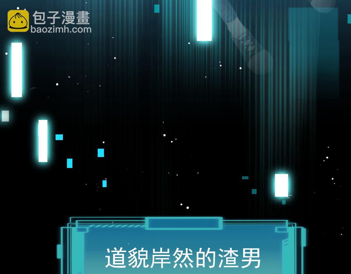 00 预告-第1话