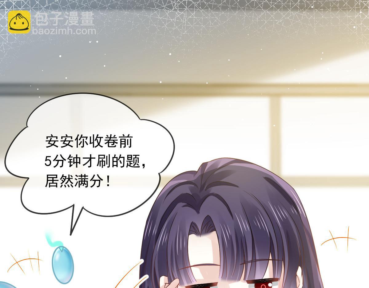10 不要脸的一丘之貉(1/2)-第11话