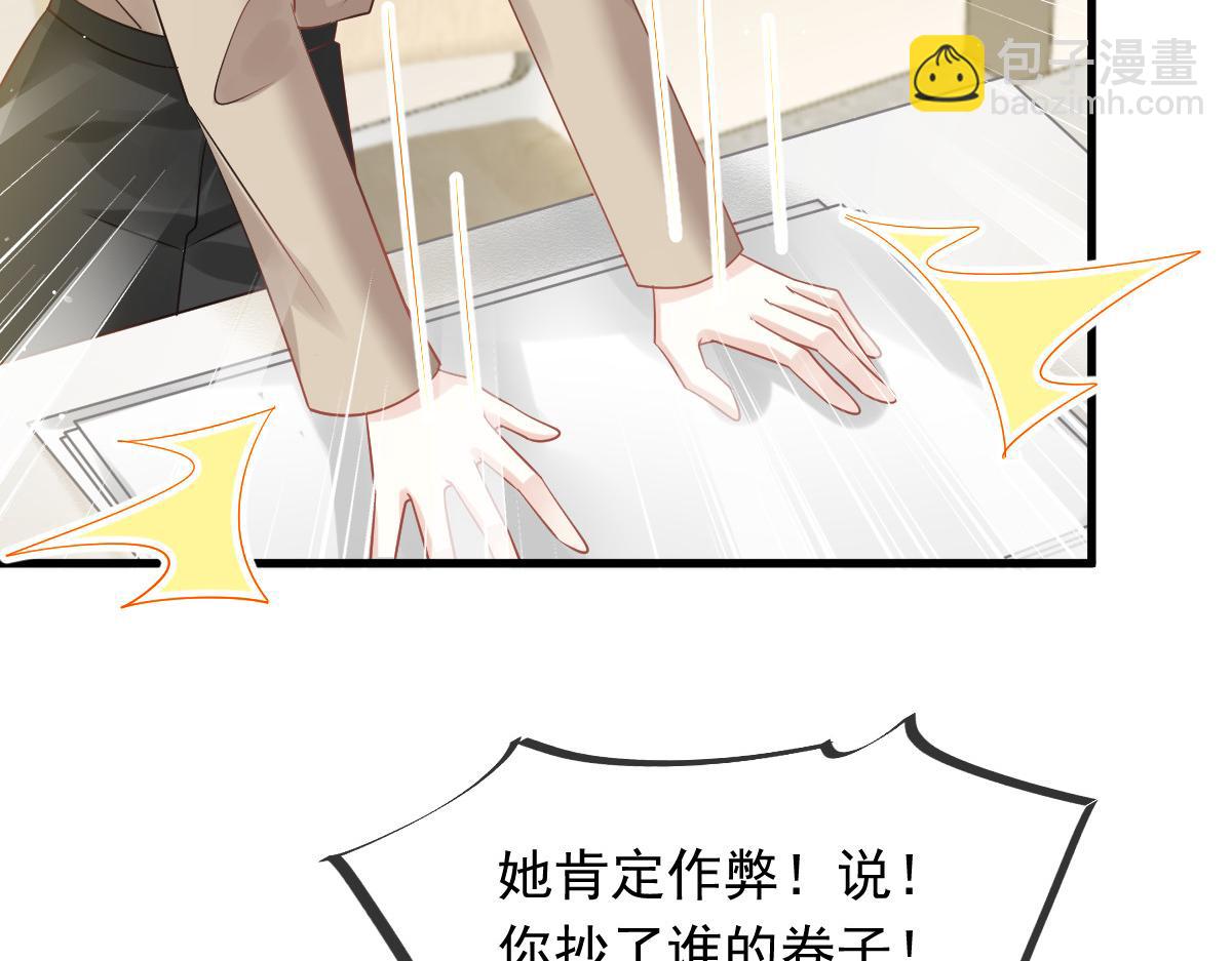 10 不要脸的一丘之貉(1/2)-第11话