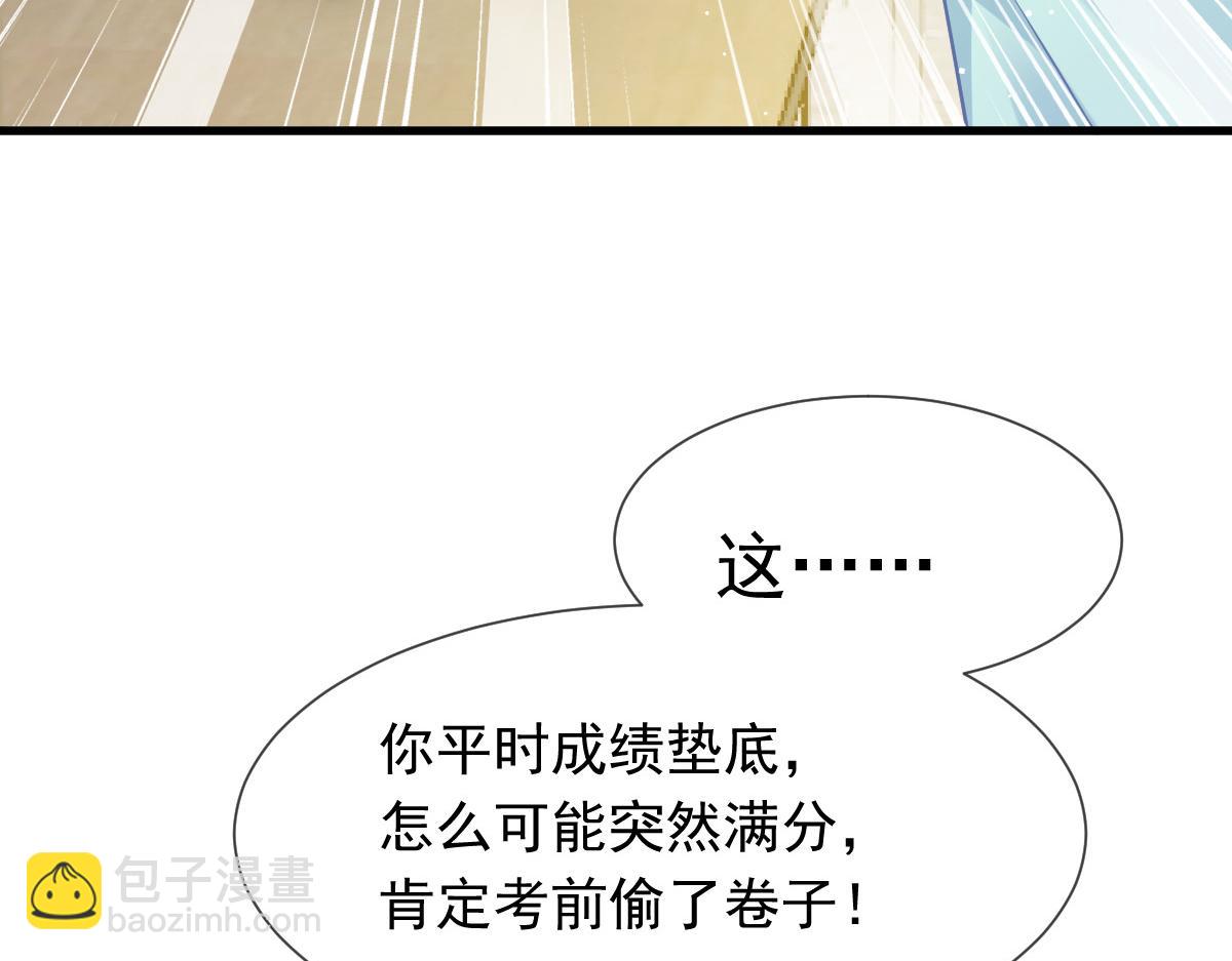 10 不要脸的一丘之貉(1/2)-第11话