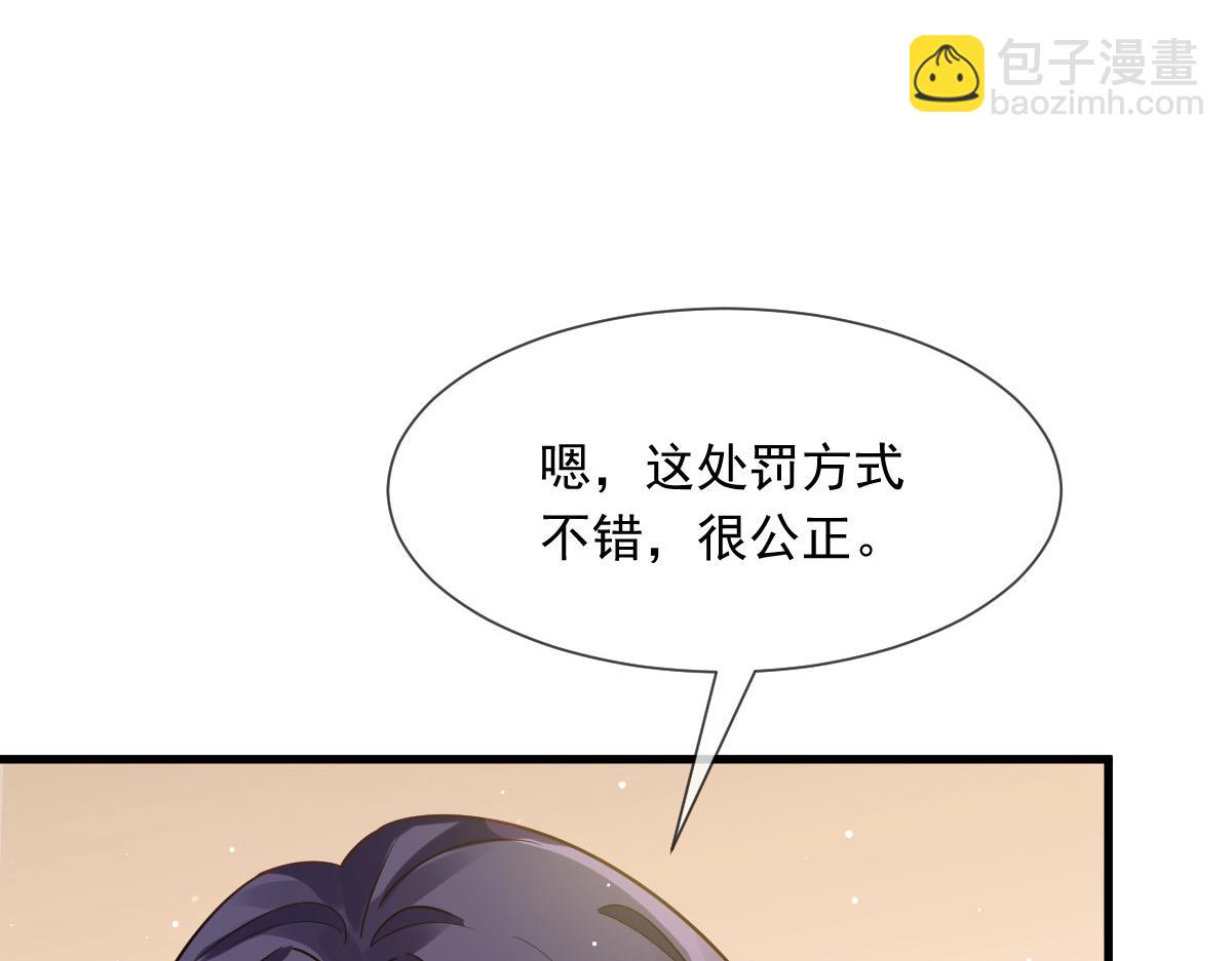 10 不要脸的一丘之貉(1/2)-第11话