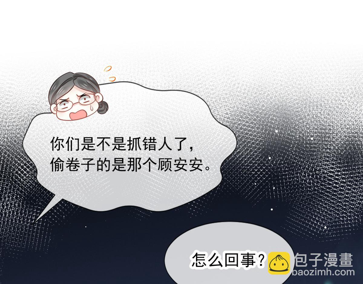 10 不要脸的一丘之貉(1/2)-第11话