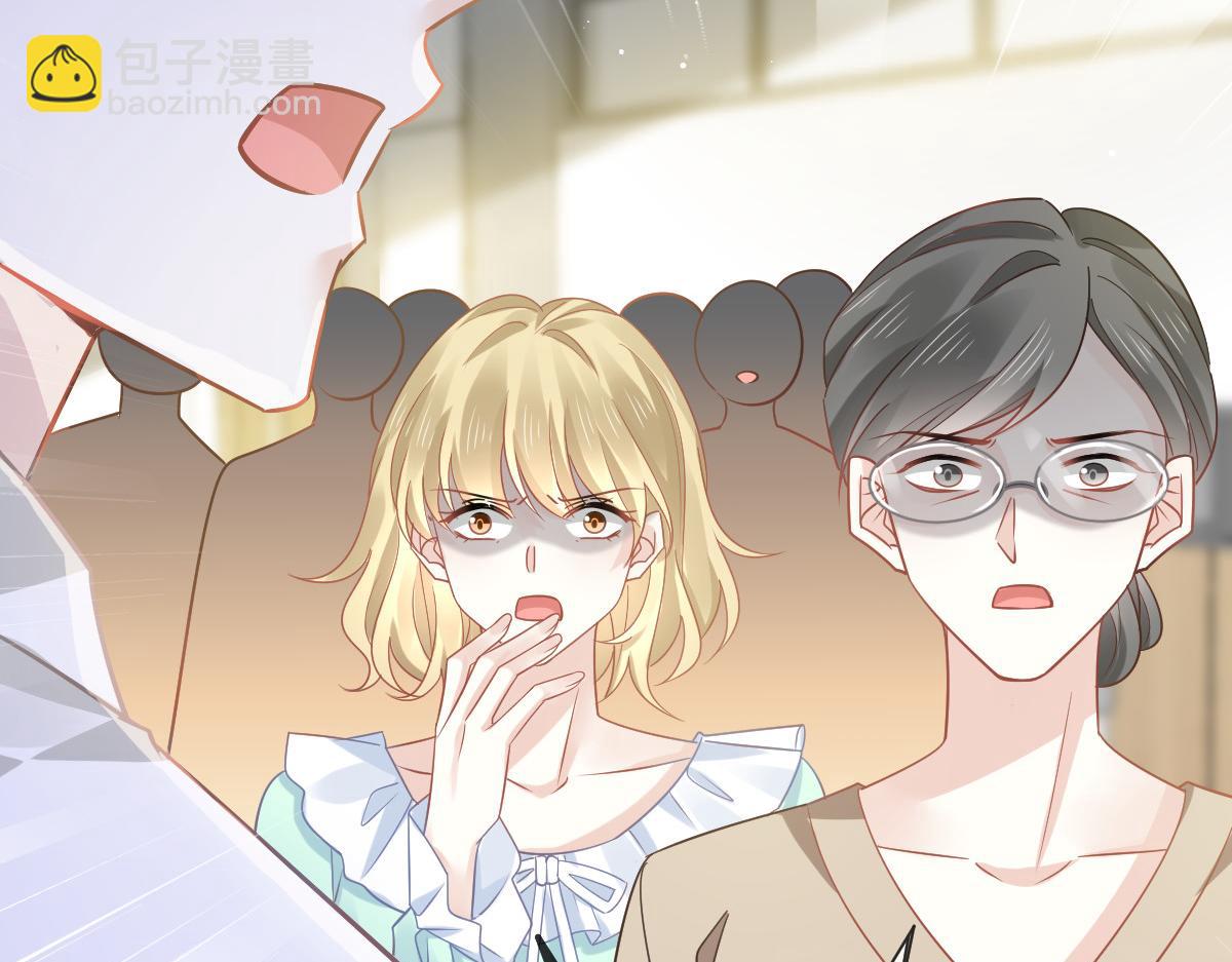 10 不要脸的一丘之貉(1/2)-第11话