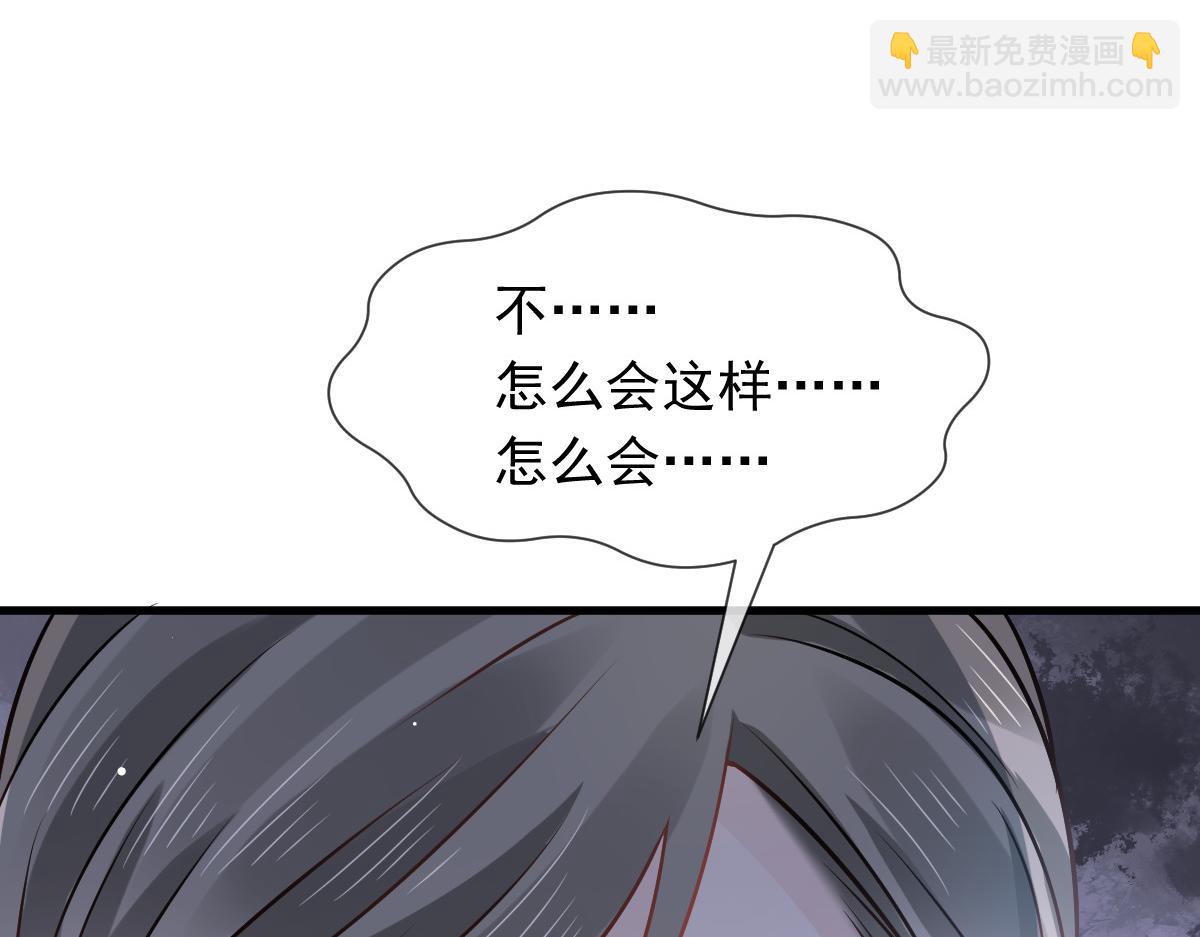 10 不要脸的一丘之貉(1/2)-第11话