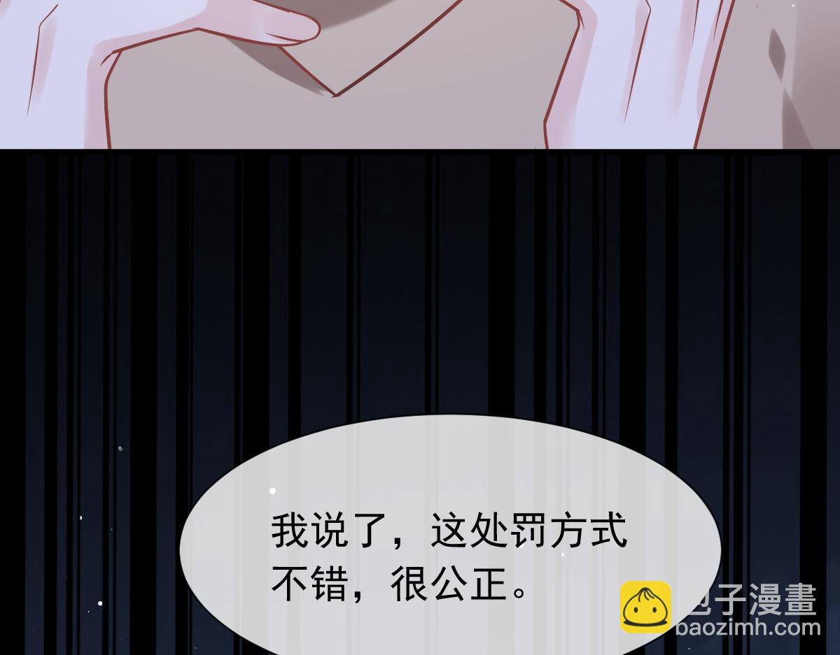 10 不要脸的一丘之貉(1/2)-第11话
