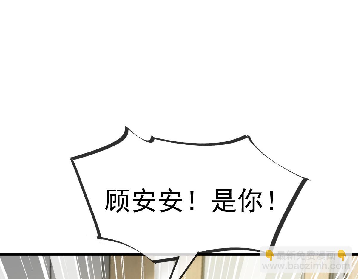 10 不要脸的一丘之貉(1/2)-第11话