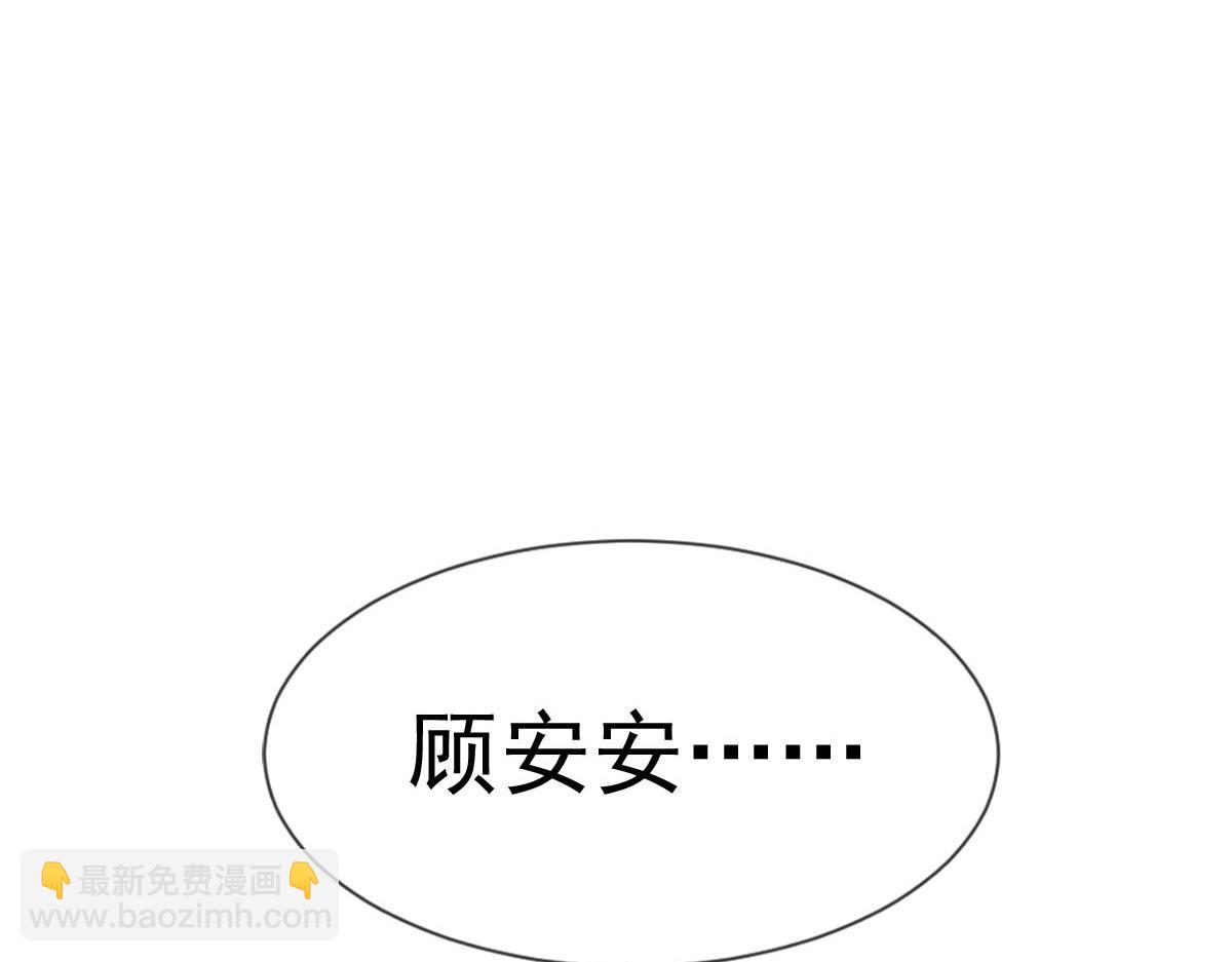 10 不要脸的一丘之貉(1/2)-第11话
