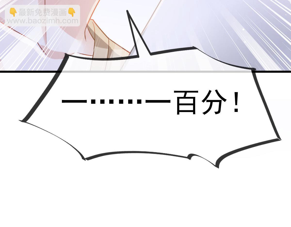 10 不要脸的一丘之貉(1/2)-第11话
