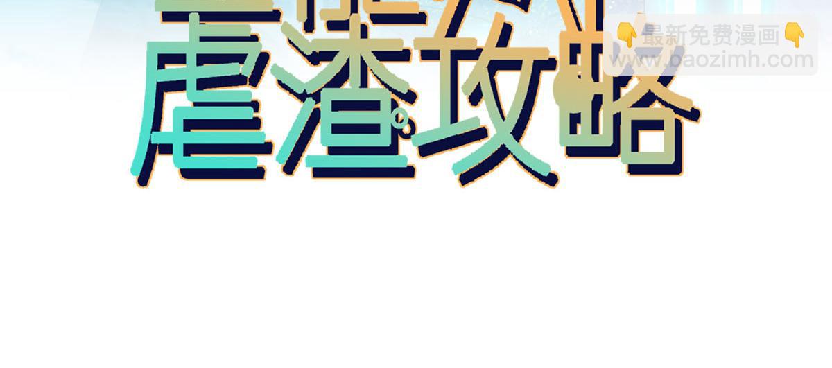 12 味道不错(1/3)-第13话