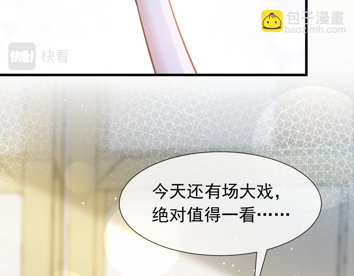 12 味道不错(1/3)-第13话