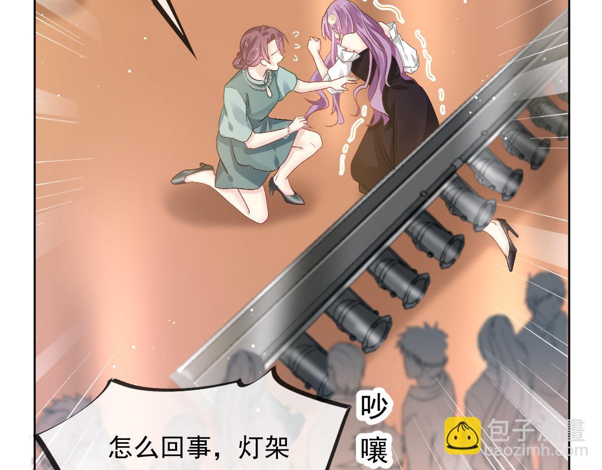 14 恶毒母女心慌慌(1/3)-第15话