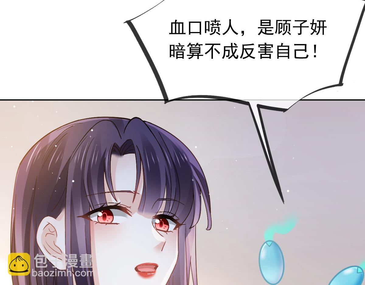 14 恶毒母女心慌慌(1/3)-第15话