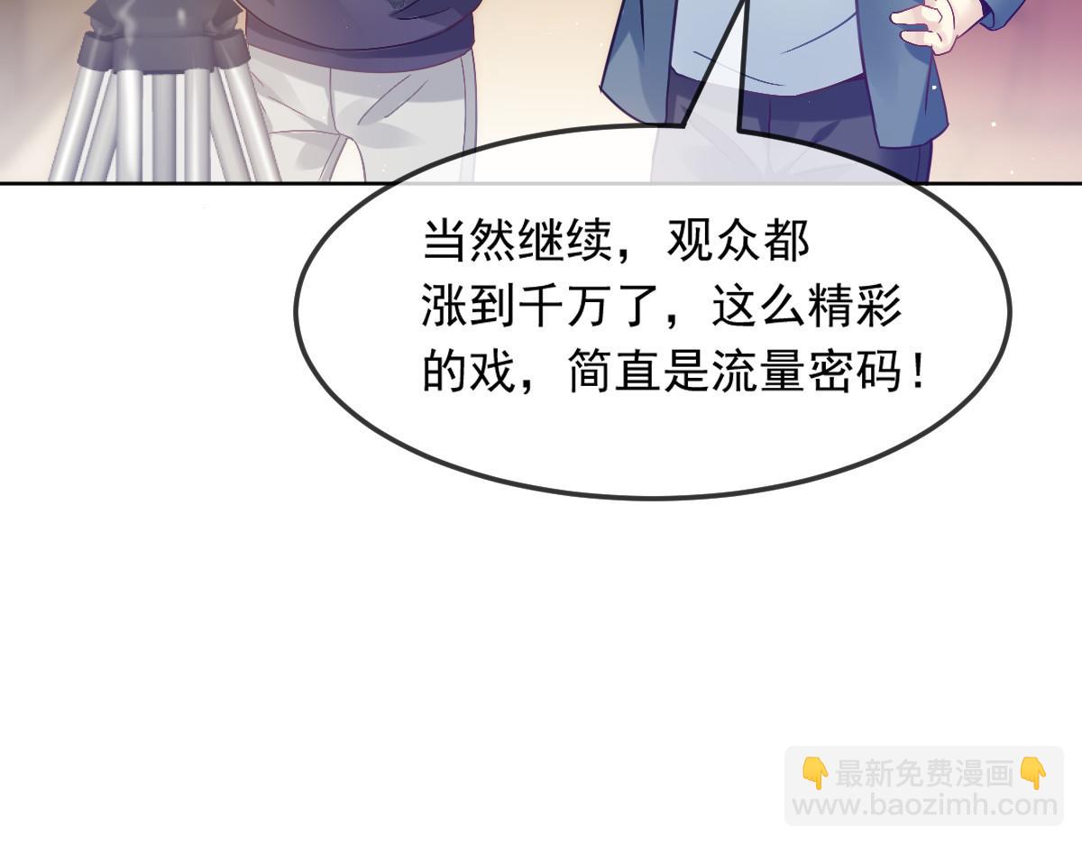 14 恶毒母女心慌慌(1/3)-第15话