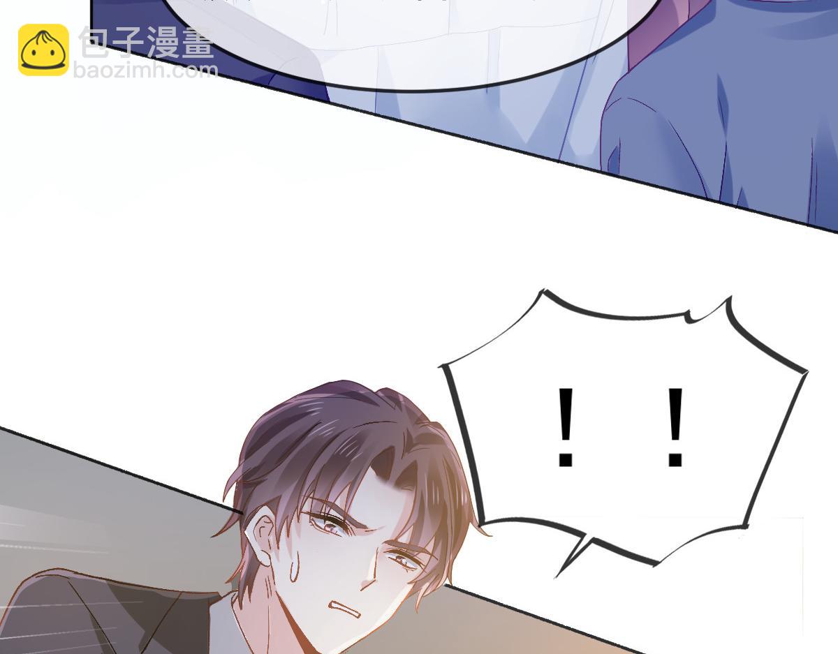 14 恶毒母女心慌慌(1/3)-第15话