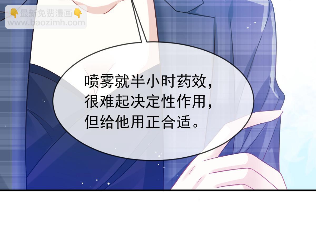 14 恶毒母女心慌慌(1/3)-第15话