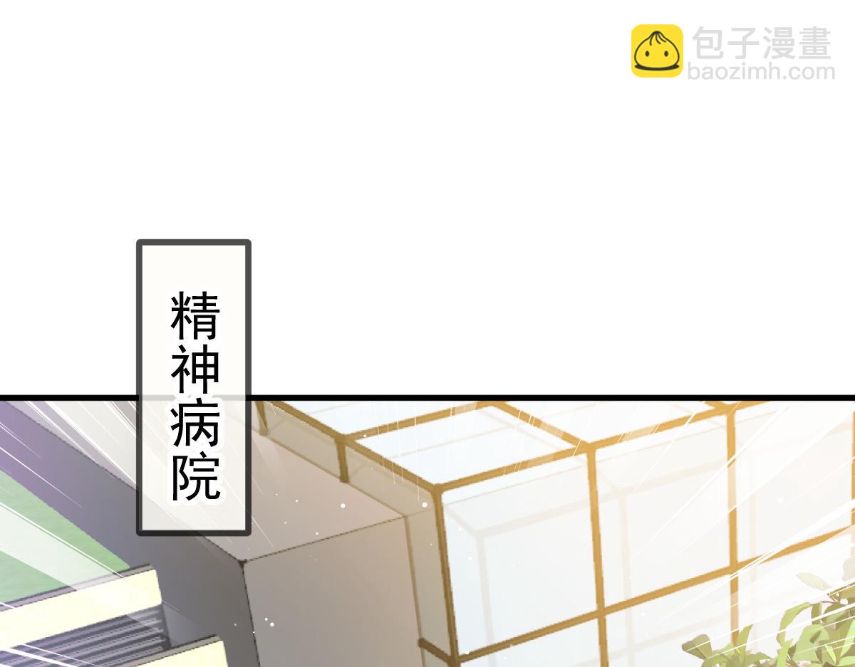 16 一个个都是奇葩(1/3)-第17话