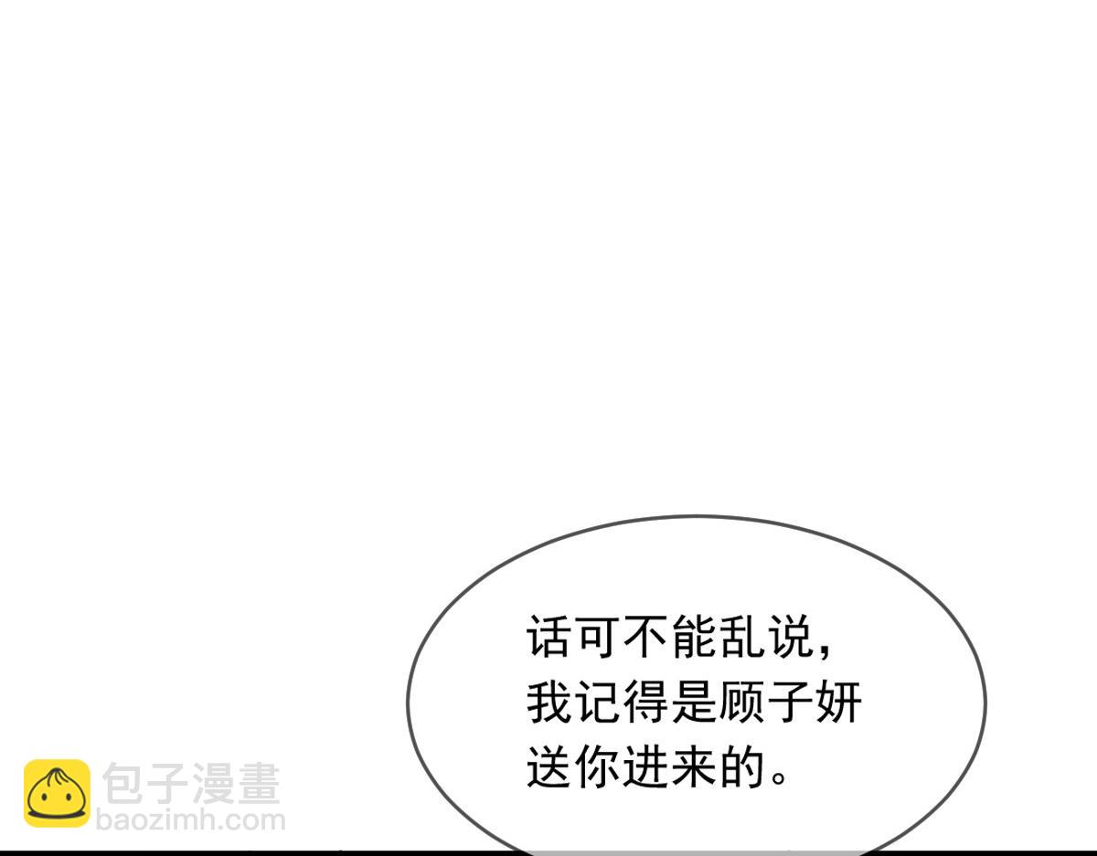 16 一个个都是奇葩(1/3)-第17话