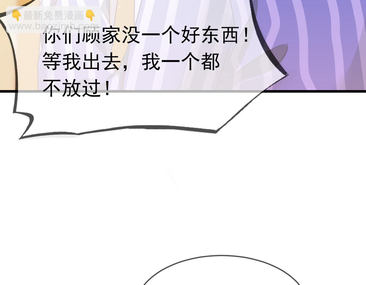 16 一个个都是奇葩(1/3)-第17话