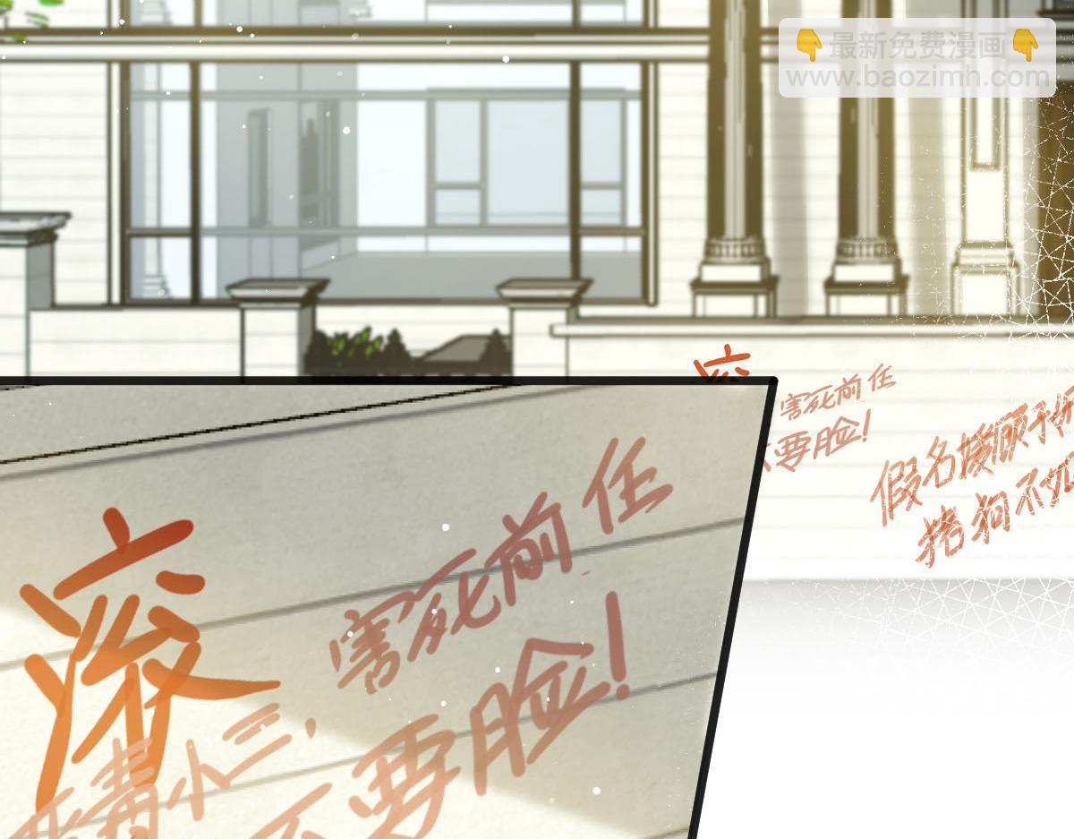 16 一个个都是奇葩(1/3)-第17话